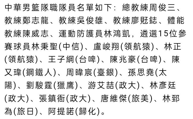 第64分钟，赖斯弧顶处迎球远射稍稍偏出。